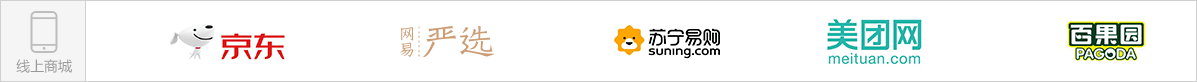 京東、得力辦公、晨光文具、齊采網(wǎng)、齊心辦公