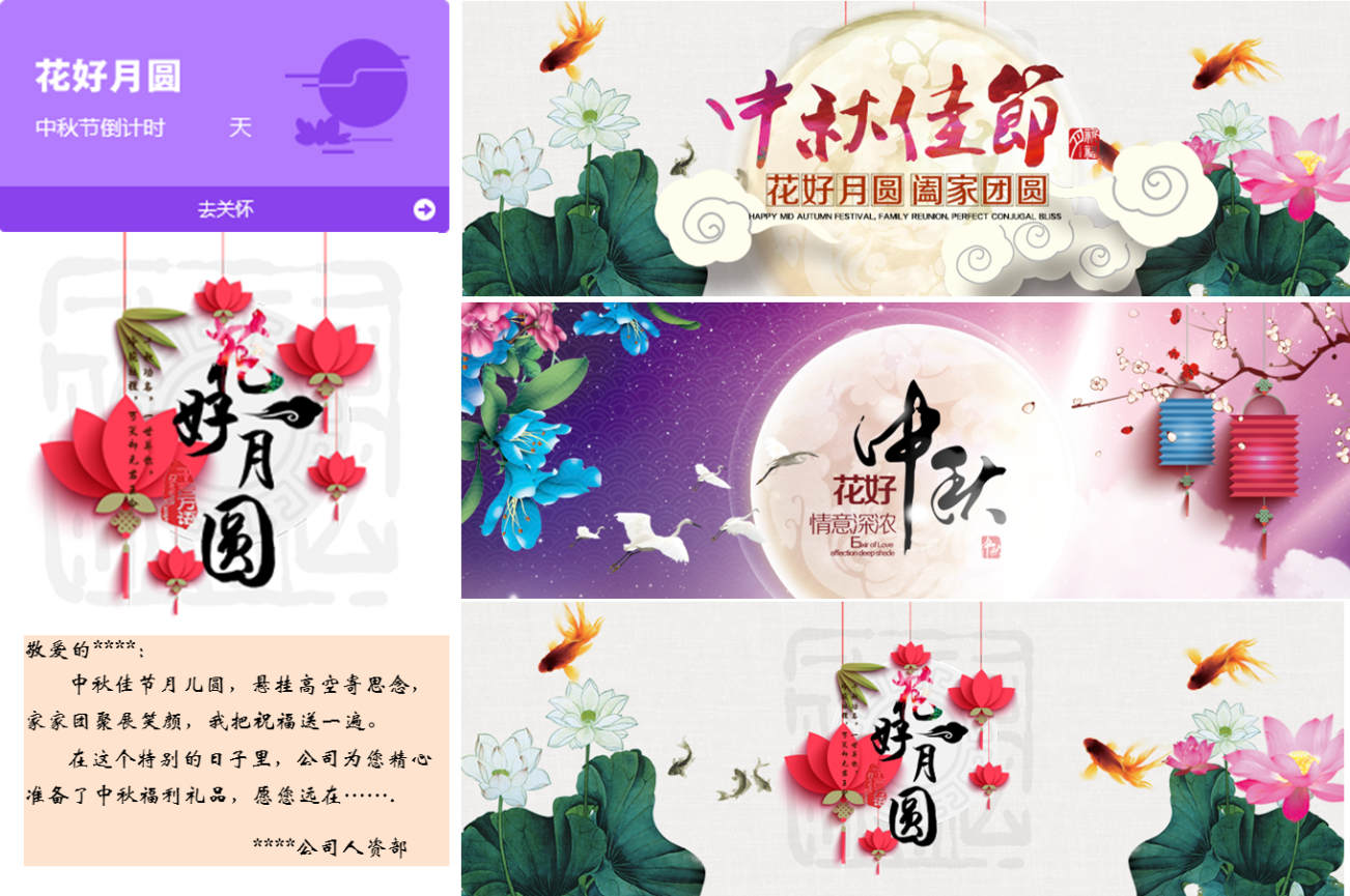 7000多員工的盛宴！祝賀華測檢測8月7號正式入駐福利PLUS平臺(tái)！
