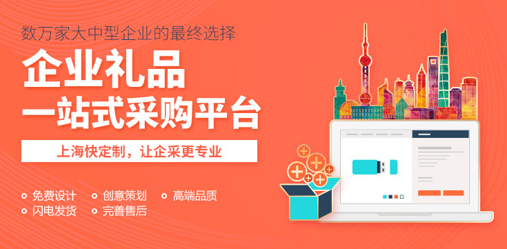 7000多員工的盛宴！祝賀華測檢測8月7號正式入駐福利PLUS平臺(tái)！