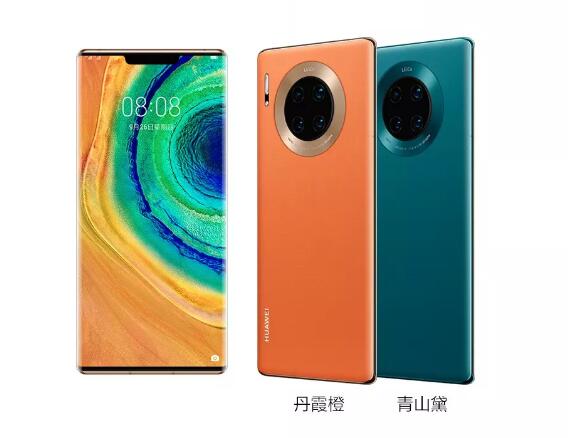 3999起，華為Mate30系列福利PLUS商城正式開售