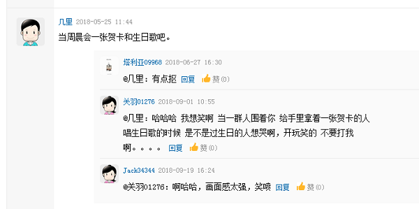 各位朋友，想問(wèn)下你們企業(yè)員工生日都搞什么福利呢？