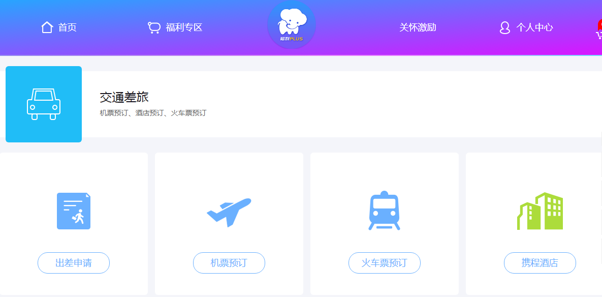 中秋車票今天開(kāi)搶,福利plus最新?lián)屍惫ヂ裕? width=