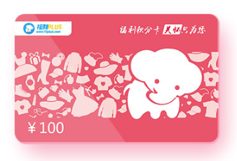 500元預(yù)算中秋福利很多嗎？能采集哪些企業(yè)福利？