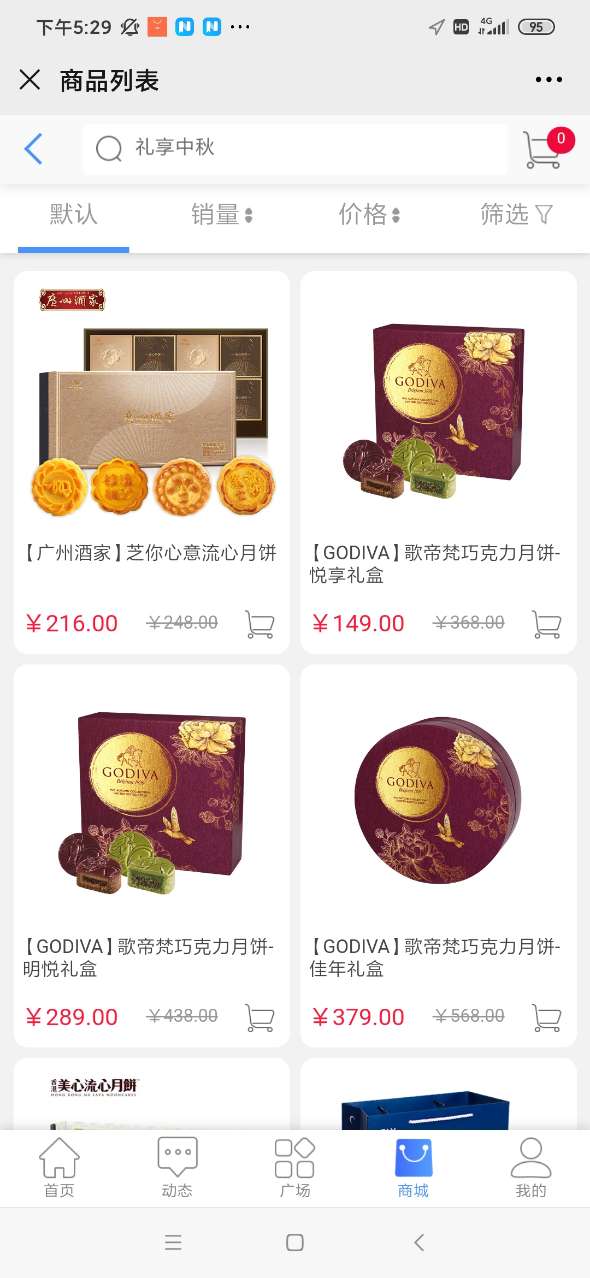 福利plus│中秋福利方案，讓員工滿意的中秋福利