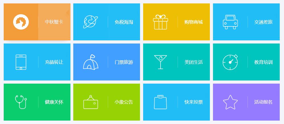 企業(yè)福利這樣做，HR省事又省心，員工還滿意