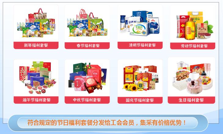 為什么員工對公司福利總是不滿意？
