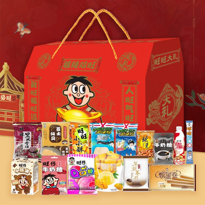 年會(huì)獎(jiǎng)品