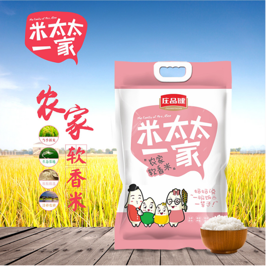 福利plus精選大米：魚米之鄉(xiāng)，生態(tài)好米