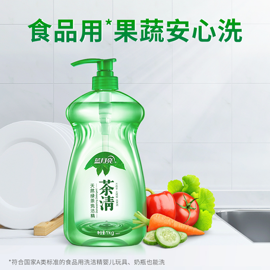 福利plus：品牌直降 藍(lán)月亮洗護(hù)專場(chǎng)