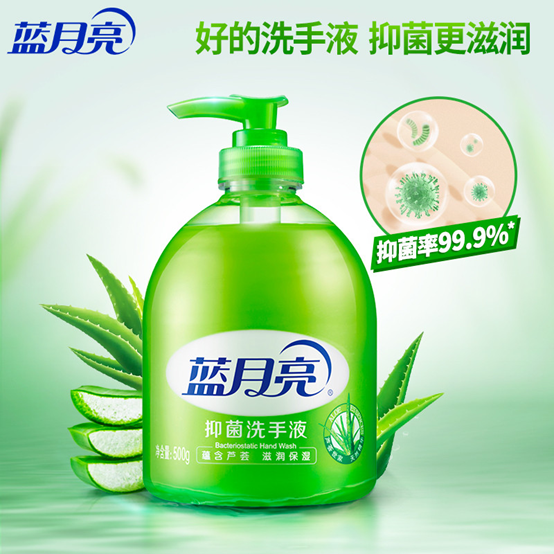 福利plus：品牌直降 藍(lán)月亮洗護(hù)專場(chǎng)