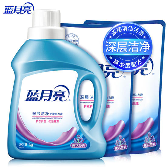 福利plus：品牌直降 藍(lán)月亮洗護(hù)專(zhuān)場(chǎng)