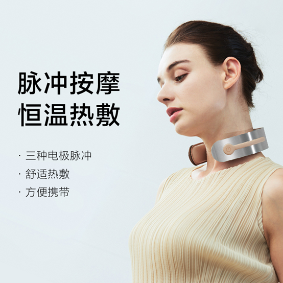 福利plus：按摩神器 倍輕松品牌專(zhuān)場(chǎng)