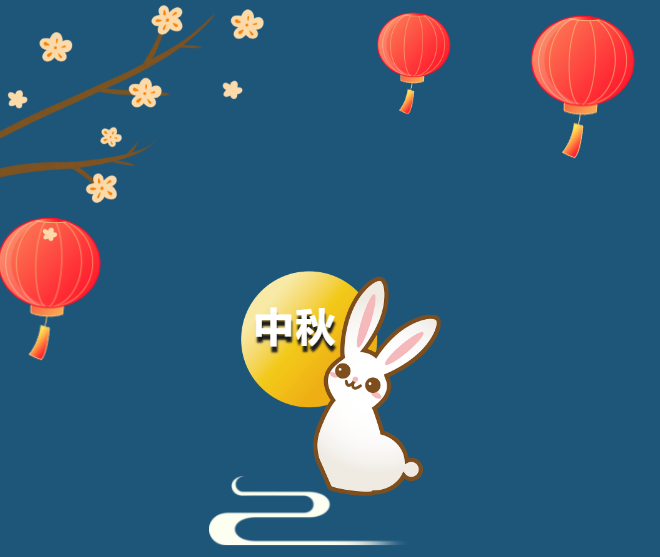福利plus|悅享中秋，你要的禮品都在這里！