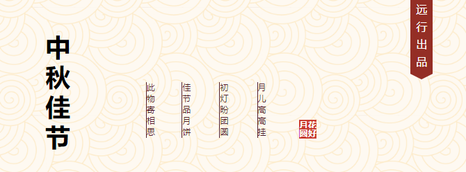 福利plus月餅大促，領(lǐng)券立減59元！