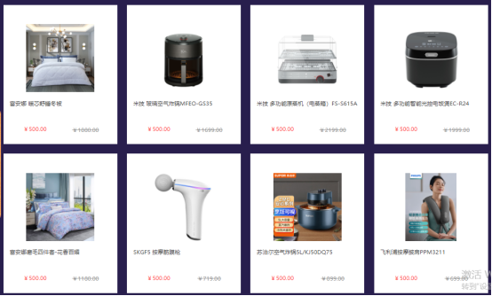 中秋節(jié)員工福利禮品方案，500元套餐推薦