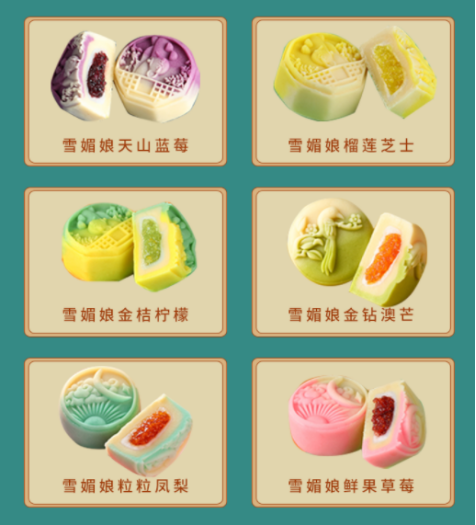 福利PLUS中秋員工福利方案，爆款推薦！