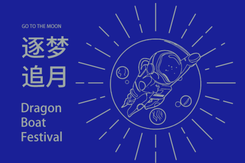 福利PLUS專屬定制，給你與眾不同的中秋福利！