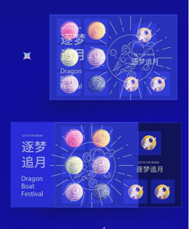 福利PLUS專屬定制，給你與眾不同的中秋福利！
