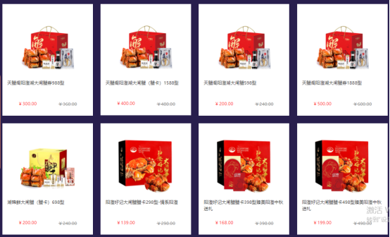 中秋福利這樣發(fā)！讓員工喜歡和老板滿意的方案
