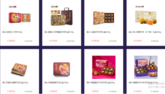 中秋節(jié)給員工發(fā)福利，哪些禮品比較合適？