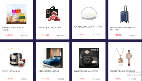 中秋節(jié)給員工發(fā)福利，哪些禮品比較合適？