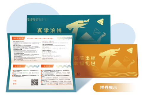 中秋節(jié)福利給員工發(fā)什么禮品好？企業(yè)熱衷的三種方案！