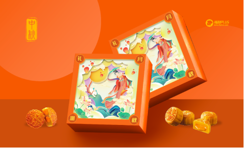 中秋節(jié)福利給員工發(fā)什么禮品好？企業(yè)熱衷的三種方案！