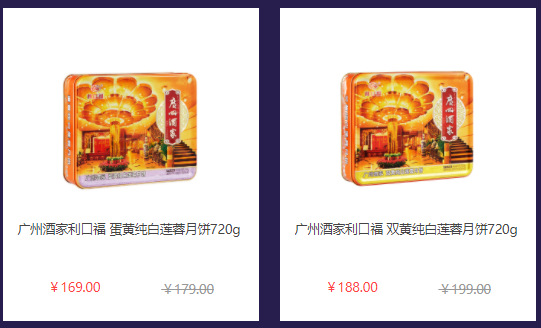 中秋節(jié)福利給員工發(fā)什么禮品好？企業(yè)熱衷的三種方案！