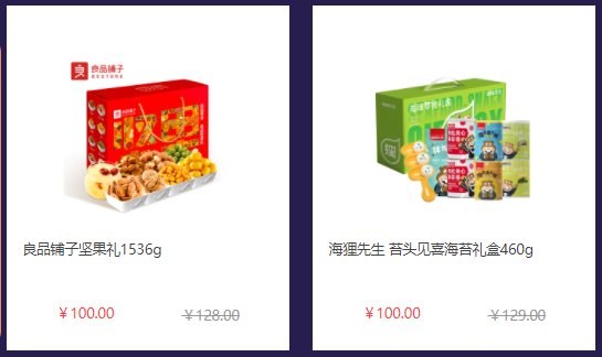 中秋節(jié)福利給員工發(fā)什么禮品好？企業(yè)熱衷的三種方案！
