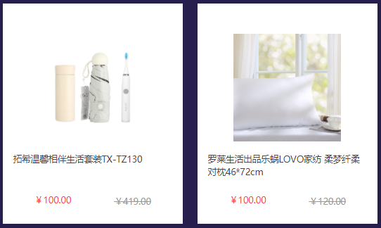 中秋節(jié)福利給員工發(fā)什么禮品好？企業(yè)熱衷的三種方案！