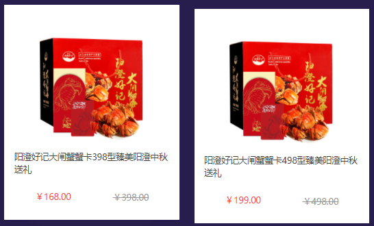 中秋節(jié)福利給員工發(fā)什么禮品好？企業(yè)熱衷的三種方案！