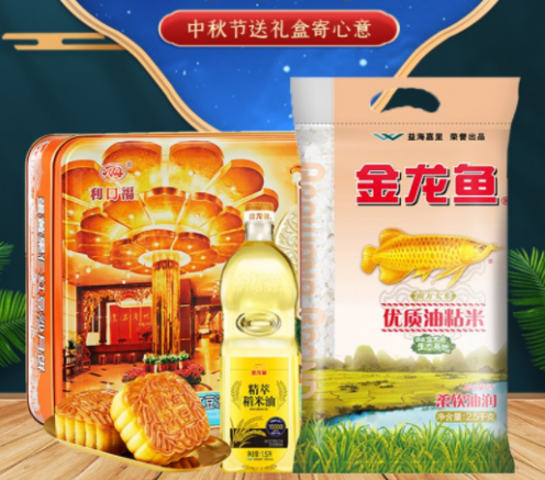 中秋節(jié)禮品團(tuán)購方案，員工都愛這樣發(fā)！