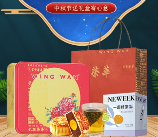 中秋節(jié)禮品團(tuán)購方案，員工都愛這樣發(fā)！