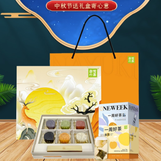 中秋節(jié)禮品團(tuán)購方案，員工都愛這樣發(fā)！