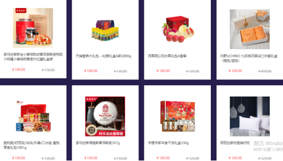 服務(wù)上千家企業(yè)后發(fā)現(xiàn)，她們都喜歡這樣給員工發(fā)中秋節(jié)福利！