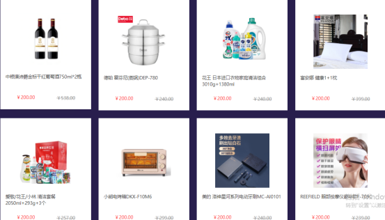 服務(wù)上千家企業(yè)后發(fā)現(xiàn)，她們都喜歡這樣給員工發(fā)中秋節(jié)福利！
