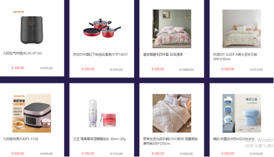 服務(wù)上千家企業(yè)后發(fā)現(xiàn)，她們都喜歡這樣給員工發(fā)中秋節(jié)福利！