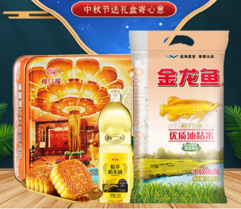 中秋員工福利發(fā)什么好？奉上三套省心秘籍