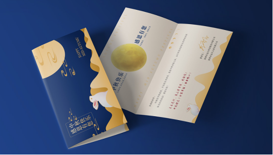 距中秋節(jié)不到一個月了，企業(yè)如何快速搞定福利采購和發(fā)放？