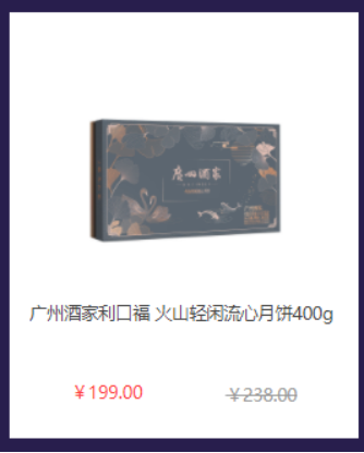距中秋節(jié)不到一個(gè)月了，企業(yè)如何快速搞定福利采購(gòu)和發(fā)放？