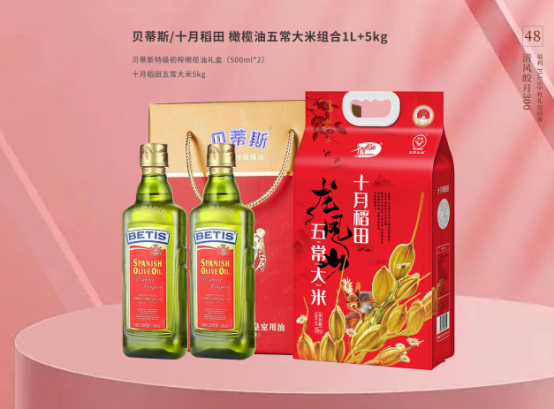 中秋節(jié)企業(yè)除了發(fā)月餅，HR還能發(fā)什么？