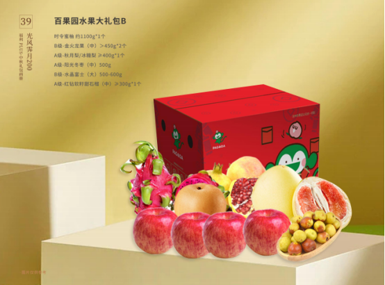 中秋節(jié)企業(yè)除了發(fā)月餅，HR還能發(fā)什么？
