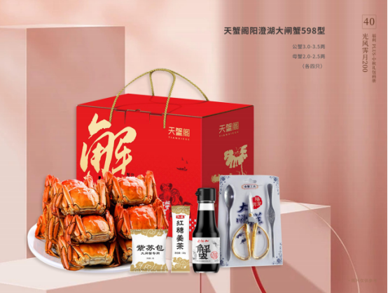 中秋節(jié)企業(yè)除了發(fā)月餅，HR還能發(fā)什么？
