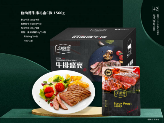 中秋節(jié)企業(yè)除了發(fā)月餅，HR還能發(fā)什么？
