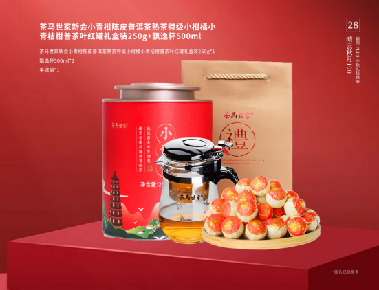 中秋節(jié)企業(yè)除了發(fā)月餅，HR還能發(fā)什么？