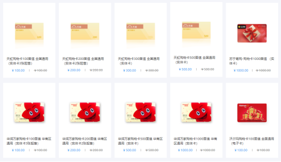 中秋節(jié)超值禮品套餐，企業(yè)團(tuán)購更實(shí)惠！