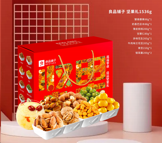 剛忙完中秋，國慶節(jié)又來了？！來看看國慶有什么福利？