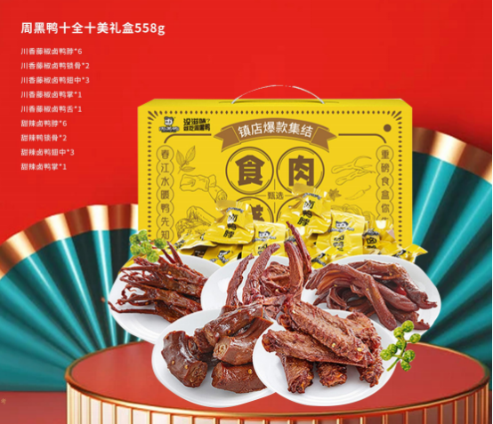 剛忙完中秋，國慶節(jié)又來了？！來看看國慶有什么福利？
