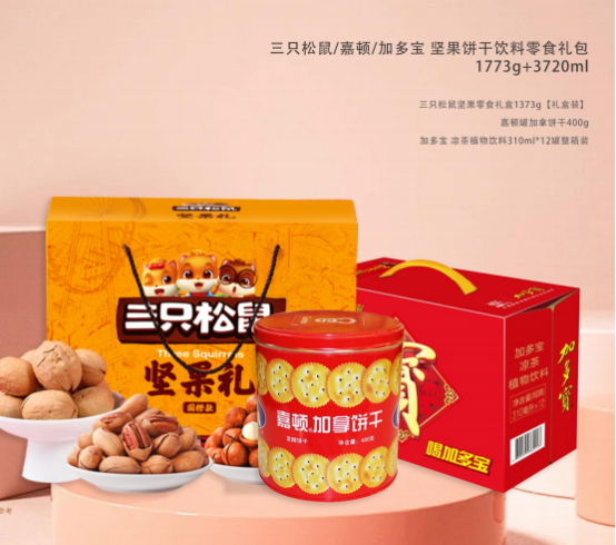 剛忙完中秋，國慶節(jié)又來了？！來看看國慶有什么福利？