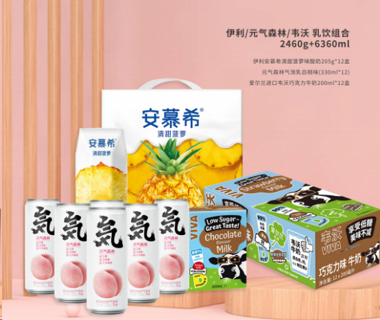 剛忙完中秋，國慶節(jié)又來了？！來看看國慶有什么福利？